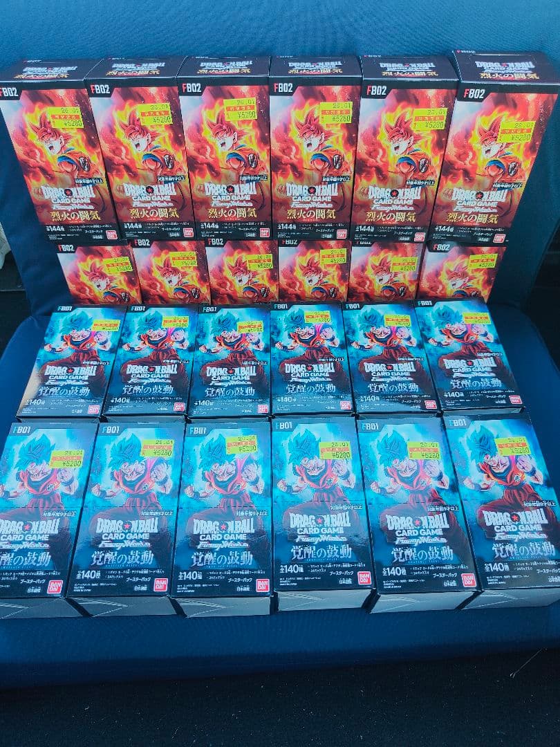 ドラゴンボールカード DRAGONBALL CARDGAME Amazon.co.jp: 【DB-047-Ⅱ】新・狼牙風風拳／ドラゴンボール DRAGON