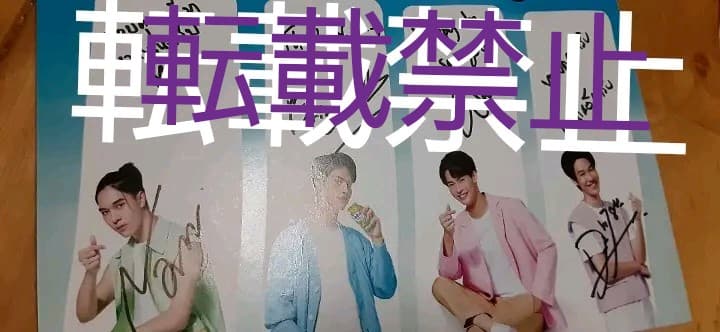 brightwin 直筆メッセージカードサイン　brightwin F4 brightwin 直筆メッセージカードサイン brightwin F4 brightwin