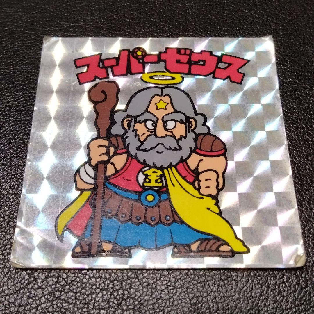 スーパーゼウス　旧ビックリマン　激レア　ヘッド　キラ　プリズム　投資 ビックリマン2000 第1弾P1 ヘッド スーパーゼウス ホロ （画像あり