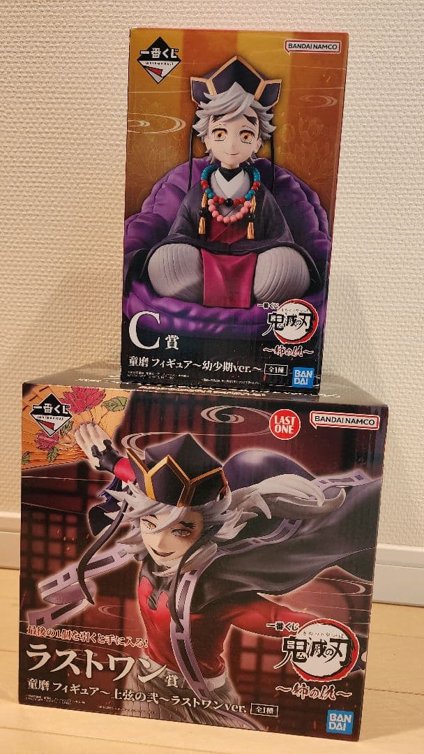 【新品未開封品】鬼滅の刃一番くじ姉の仇 C賞＆ラストワン賞セット 一番くじ 鬼滅の刃～姉の仇～│株式会社BANDAI SPIRITS（バンダイ