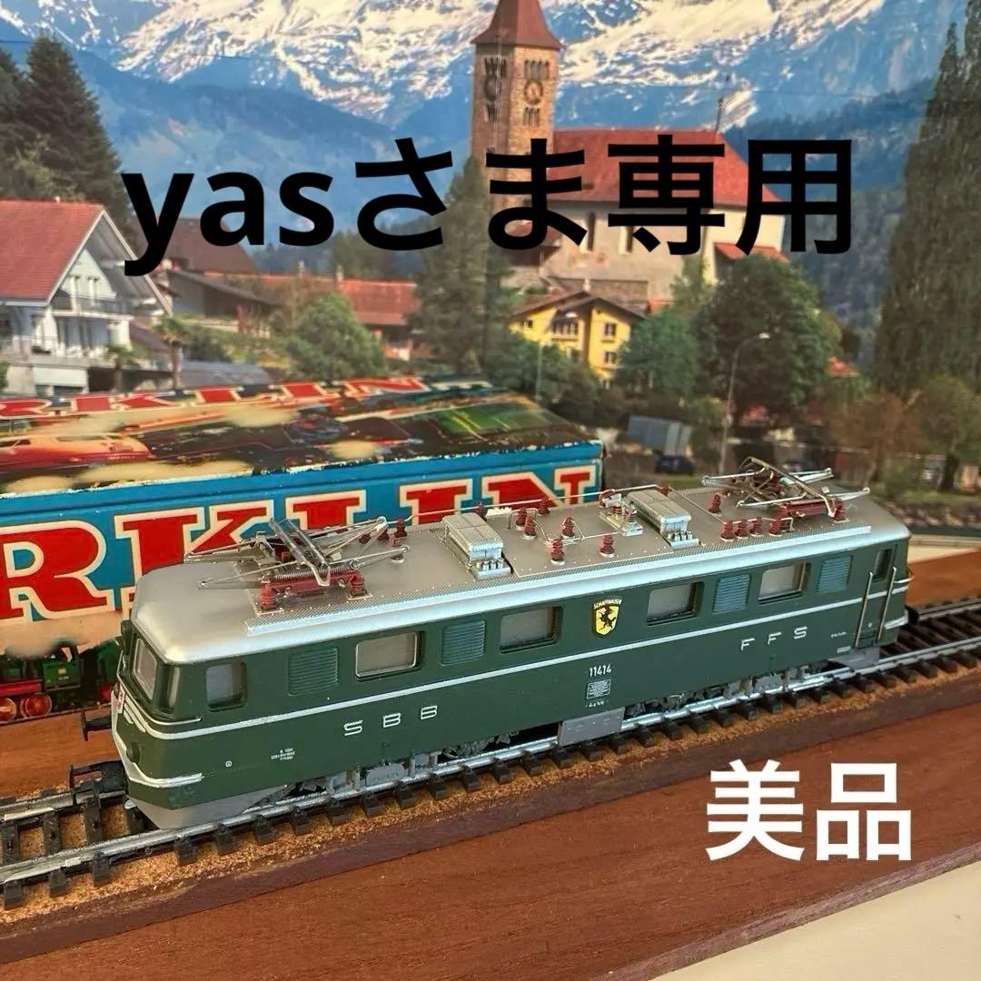 メルクリン HO 3050 スイス連邦鉄道 SBB Ae6/6 稼働品 元箱入り メルクリン HO 3050 スイス連邦鉄道 SBB Ae6/6 稼働品 元箱入り - メルカリ