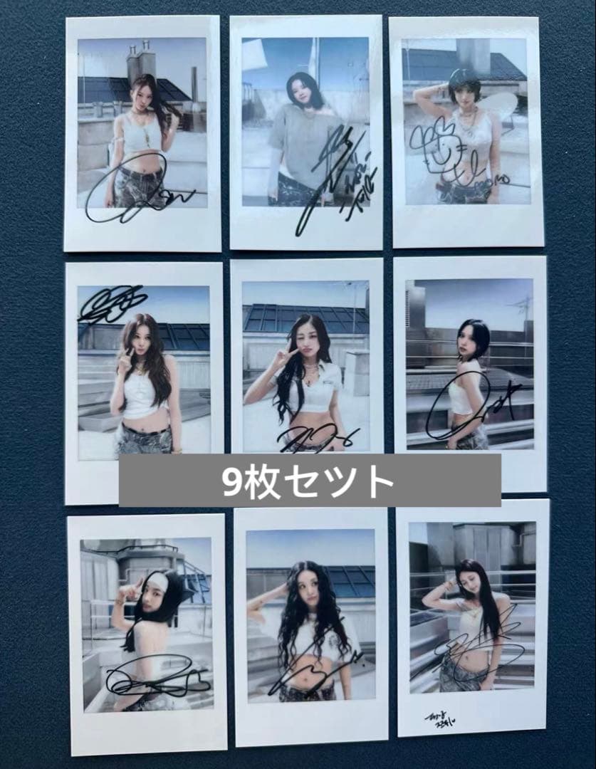 TWICE This Is For yzy 1.0 一直娛 トレカ 9枚セツト s-l400.jpg