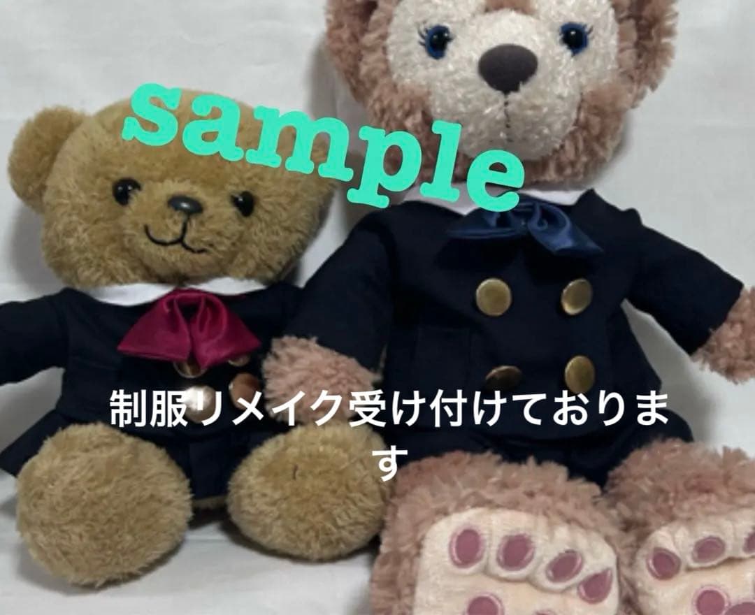 制服リメイクオーダー 制服ミニチュアリメイク専門店おもいでや