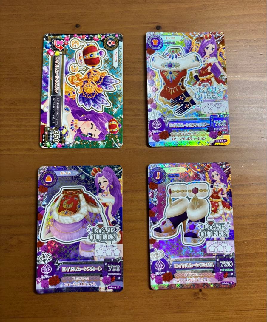 アイカツ ロイヤルムーンコーデ ローズボンボンコーデ アイカツカード ローズボンボンコーデ - メルカリ