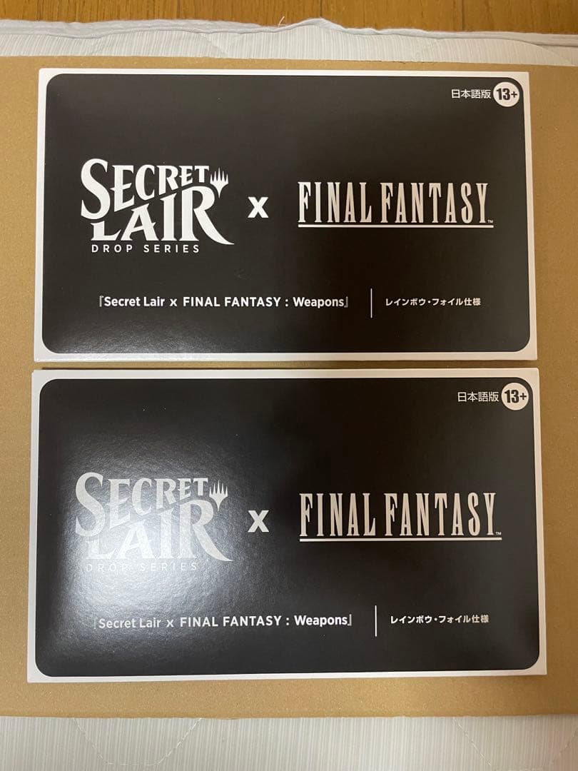 MTG Secret Lair Weapons Foil版2set（日本語版） ウィザーズ・オブ・ザ・コースト 【新品/日本語版/Foil】MTGマジック