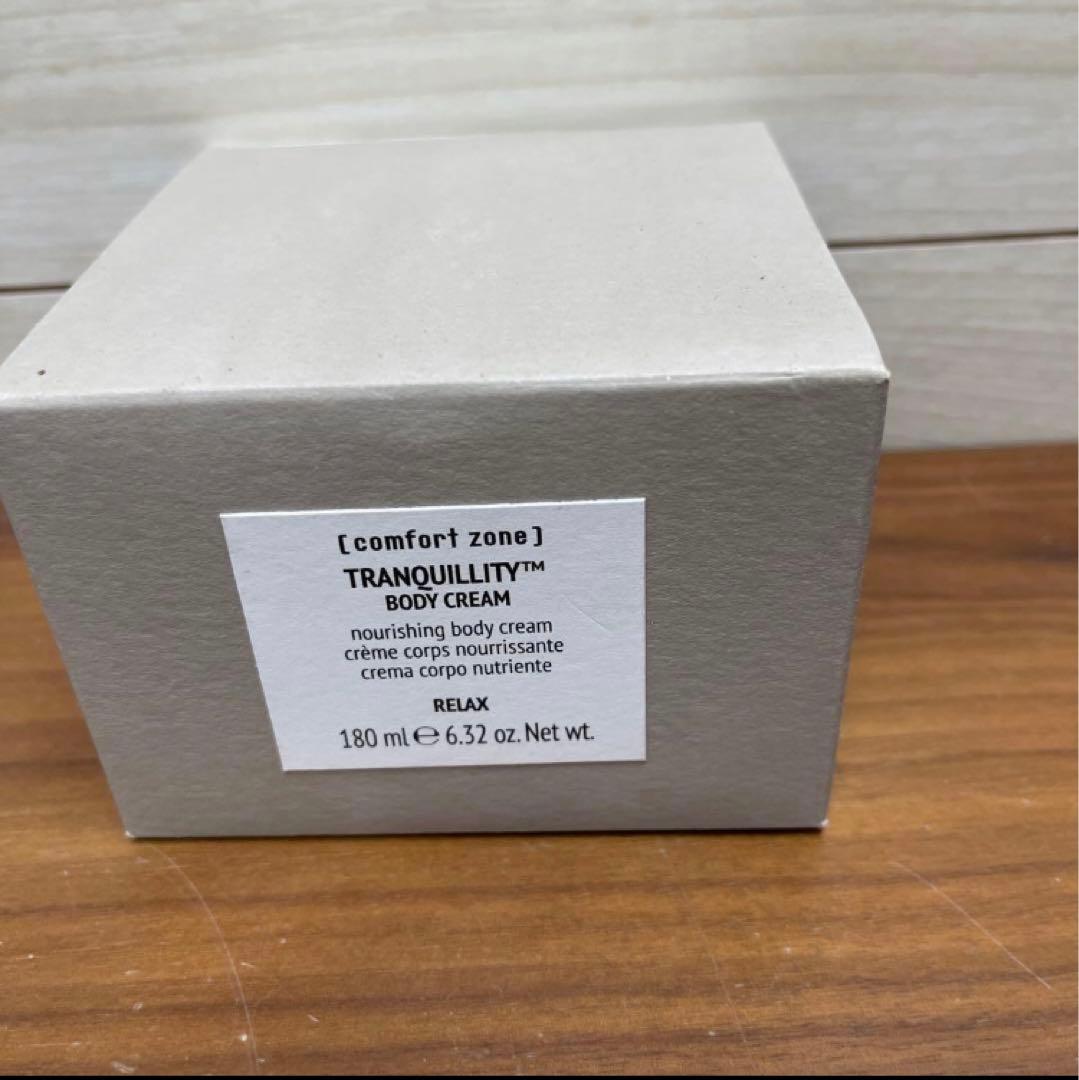 コンフォートゾーン トランキリティ ボディクリーム 試してみた】トランキリティ ボディ クリーム コンフォートゾーンの