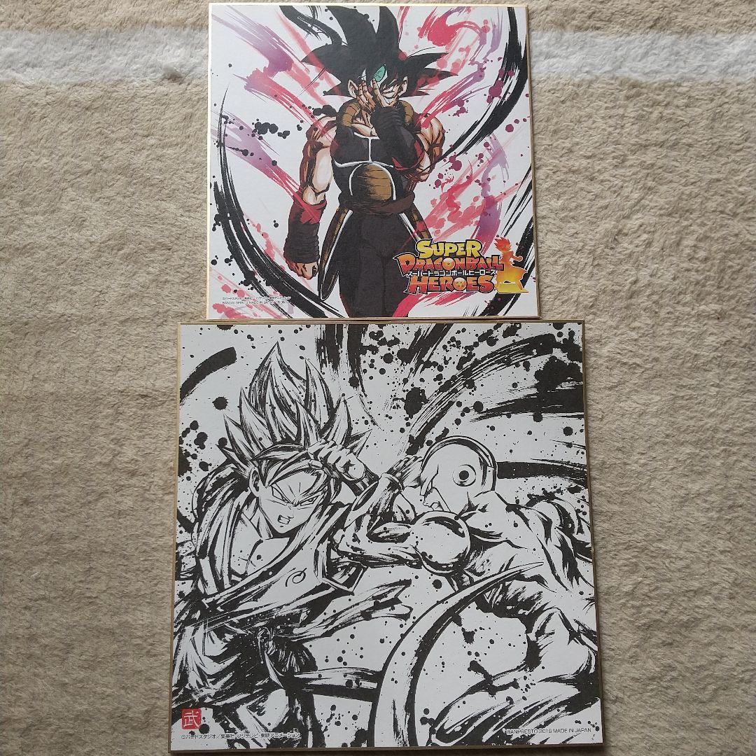 ドラゴンボール 墨絵 色紙 - メルカリ