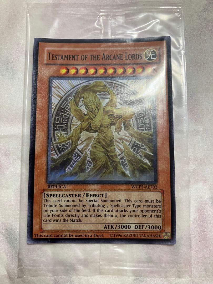 魔導神のオブジェ　アジア　スーパー 未開封)魔導神のオブジェ/TestamentoftheArcaneLords【スーパー】{WCPS