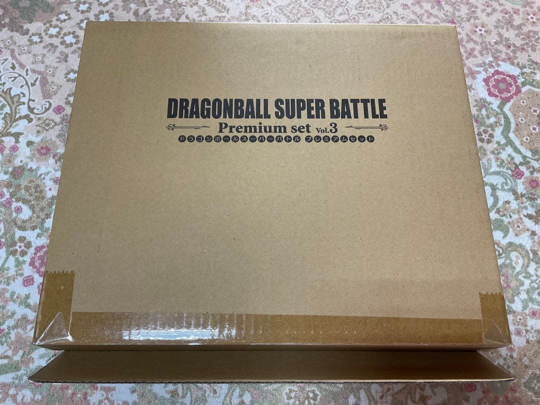 ドラゴンボールスーパーバトル プレミアムセット vol.3 Amazon.co.jp: Dragon Ball Super Carddass Battle Premium Set Vol. 3
