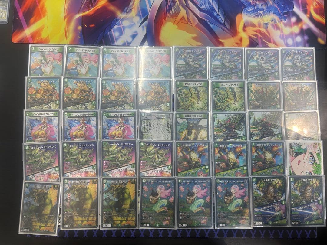 緑単キャベッジ　グランセクト　緑単キャベツ 緑単キャベツ デッキ 緑単キャベッジ グランセクト 入賞 緑単色グラン