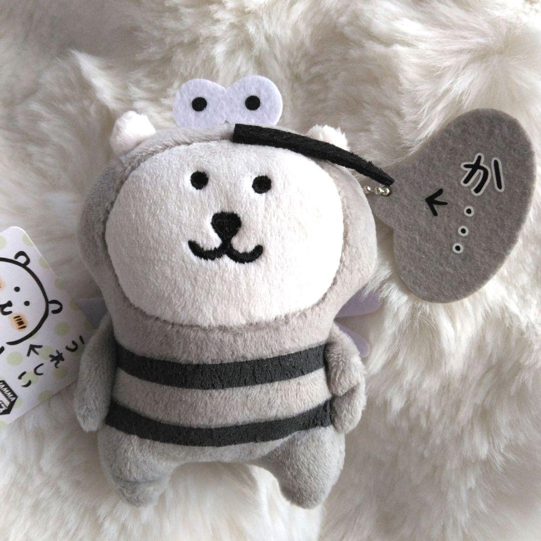 新品　ナガノ　自分ツッコミくま　蚊　マスコット　ぬいぐるみ　キーホルダー ナガノキャラクターズ 蚊ッマスコット | ナガノキャラクターズ公式通販
