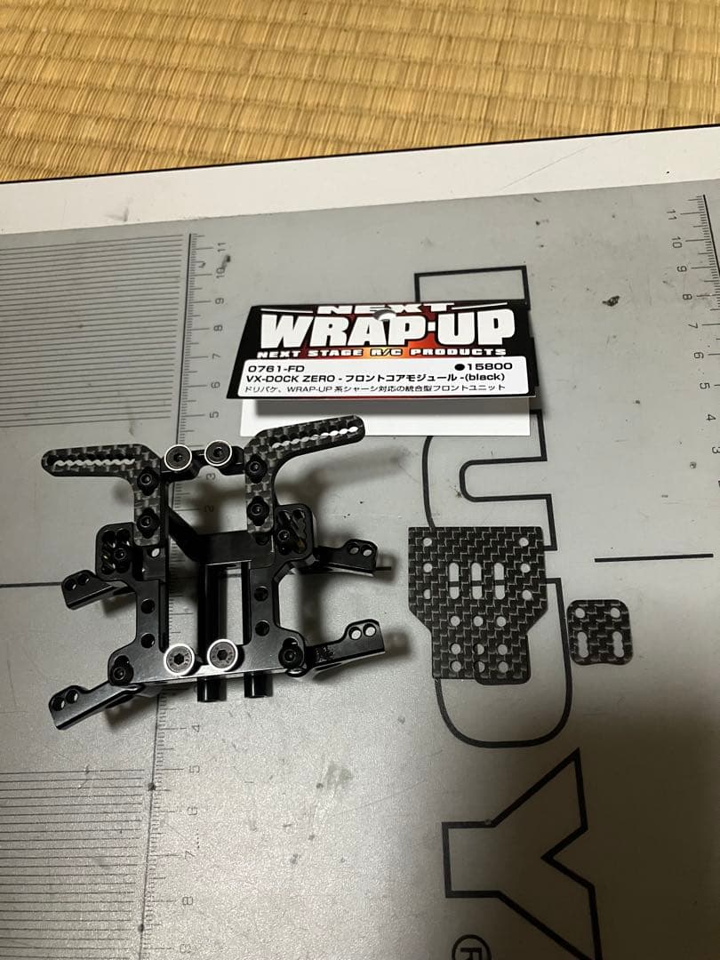 WRAP-UP VX-DOCK ZERO ラジコンパーツ Wrap Up Next VX-DOCK ZERO Aluminum Front Core Module Set Purple