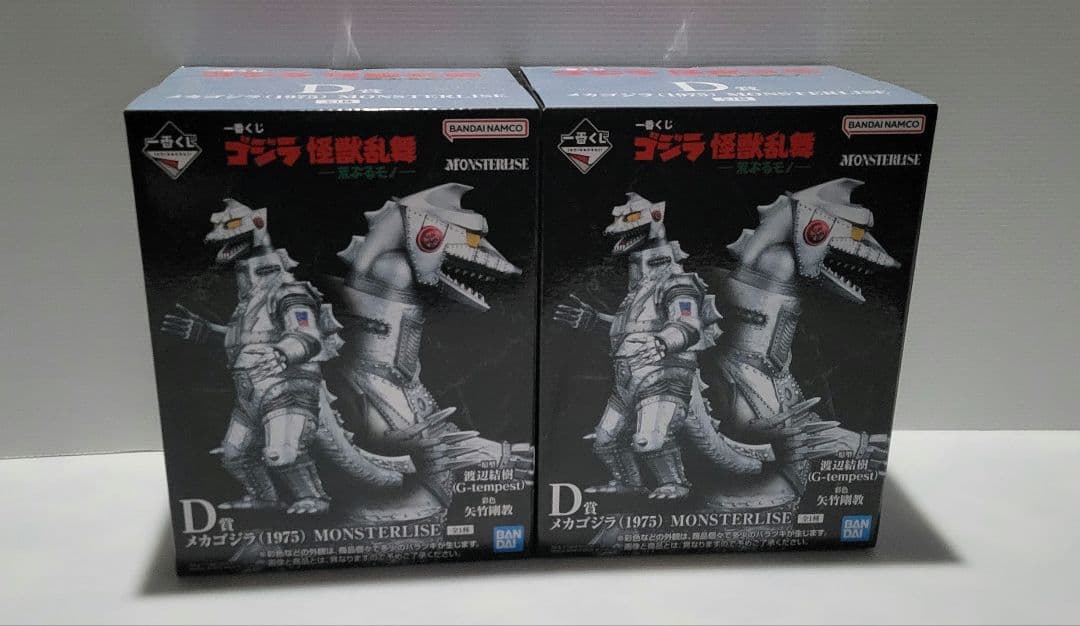 【新品未開封】一番くじ　ゴジラ　怪獣乱舞　D賞 メカゴジラ×2 一番くじ ゴジラ 怪獣乱舞 荒ぶるモノ」D賞メカゴジラ(1975)が神造形
