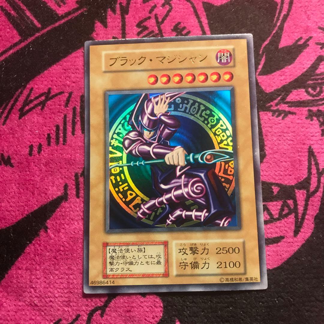 ブラック・マジシャン初期 遊戯王】 ブラック・マジシャン(初期イラスト版) 1期 は/ウル の通販