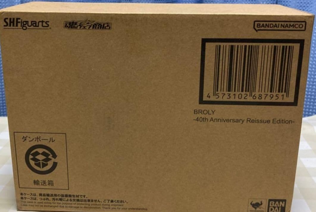 BANDAI SHFiguarts BROLY 40周年記念版 S.H.Figuarts ブロリー-40周年記念再販Edition- | 魂ウェブ