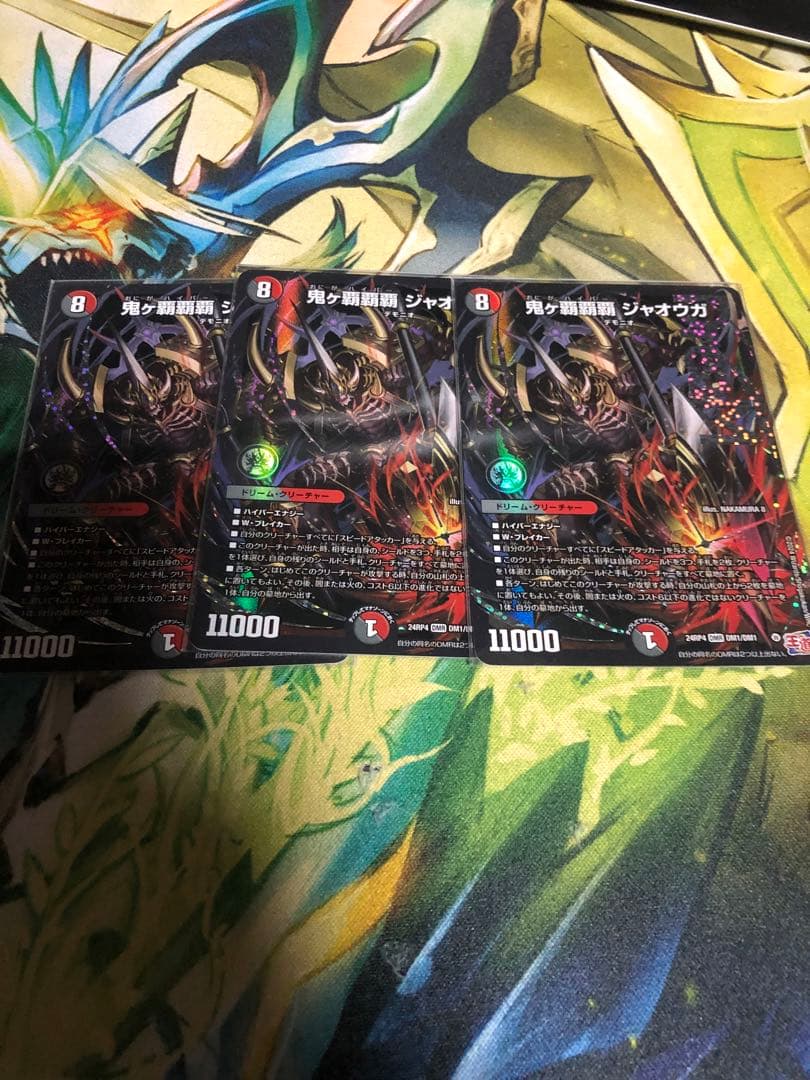 鬼が覇覇覇ジャオウガ 鬼ヶ覇覇覇ジャオウガ 鬼ヶ覇覇覇ジャオウガ【DMR】{24RP4DM1秘/DM1}《多》 - カードラッシュDM