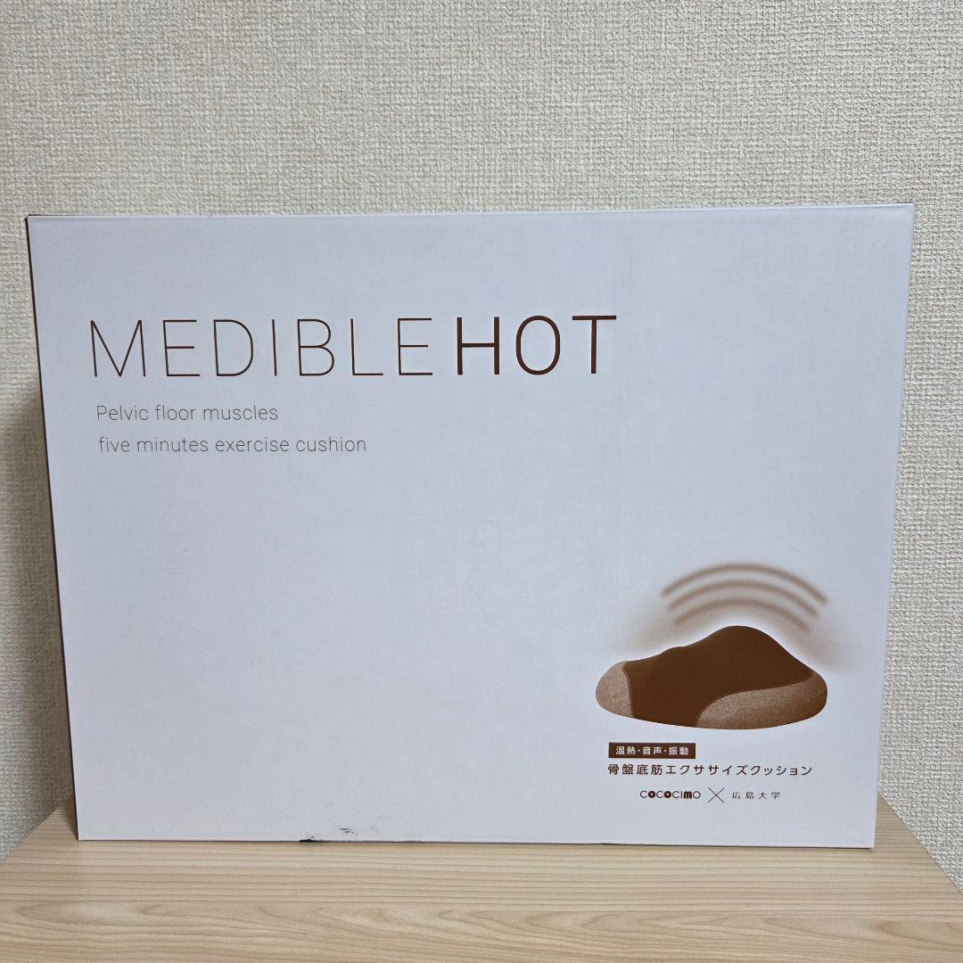 【美品】ココチモ メディブルホット cococimo MEDIBLEHOT ココチモ メディブルホット ユーキャン - メルカリ