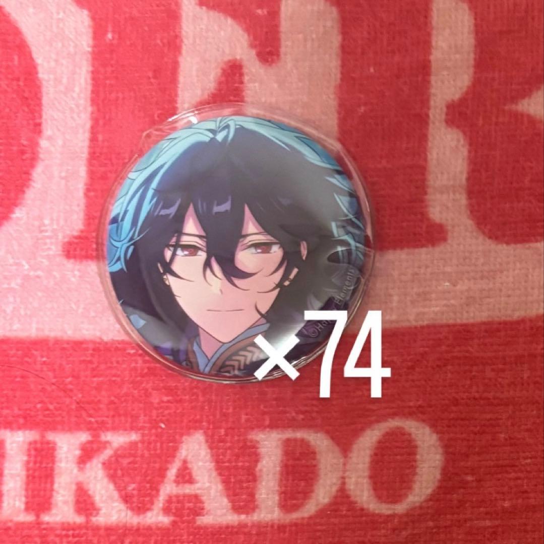 朔間零 缶バッジ 74個 朔間零 缶バッジ 74個 朔間零 缶バッジ
