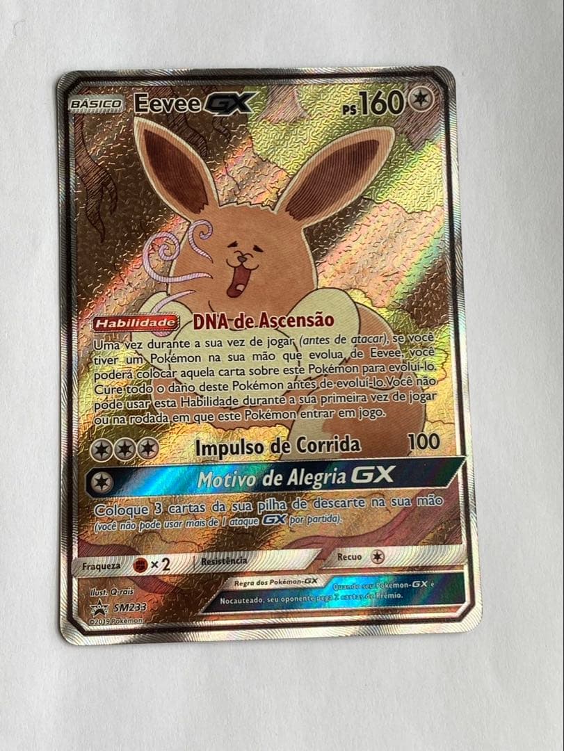 イーブイ GX ポルトガル語版 海外版 SA プロモ Eevee 正規 イーブイ(未開封/AR仕様/英語版)【P】{173}