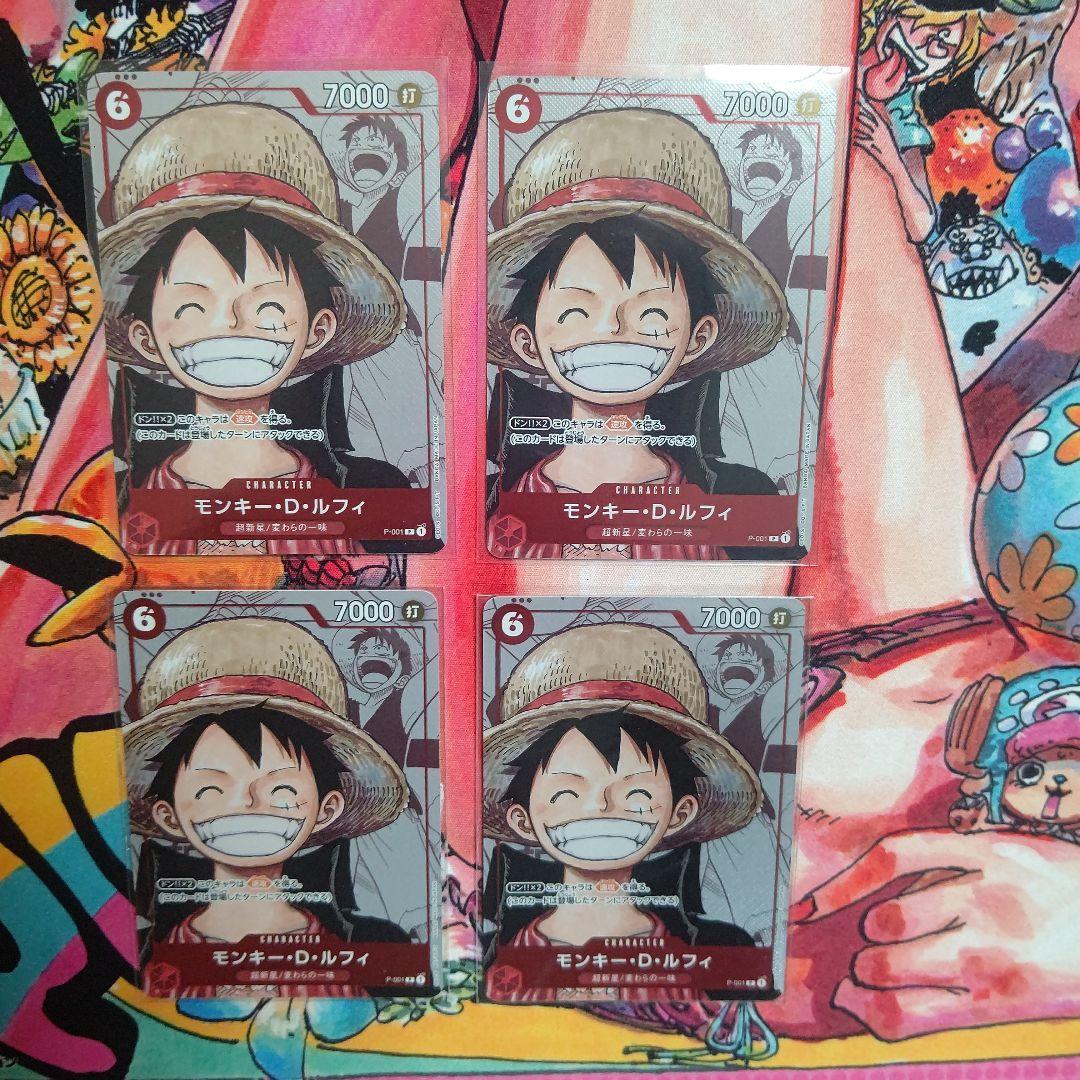 ワンピースカードゲーム プレミアムカードコレクション ルフィ パラレル 4枚 楽天市場】ONE PIECEカードゲーム 【パラレル】OP04-090 モンキー・D