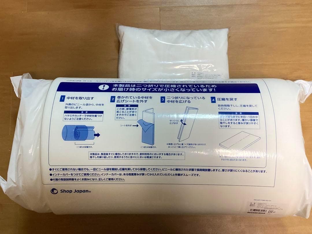 新品未使用カバー付最安】トゥルースリーパー☆プレミアム☆シングル