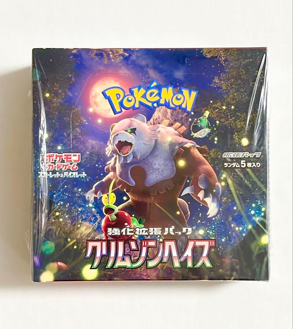 レア新品未開封　シュリンク有　ポケモンクリムゾンヘイズ カードゲームBOX Amazon.co.jp: ポケモンカードゲーム スカーレット&バイオレット 強化