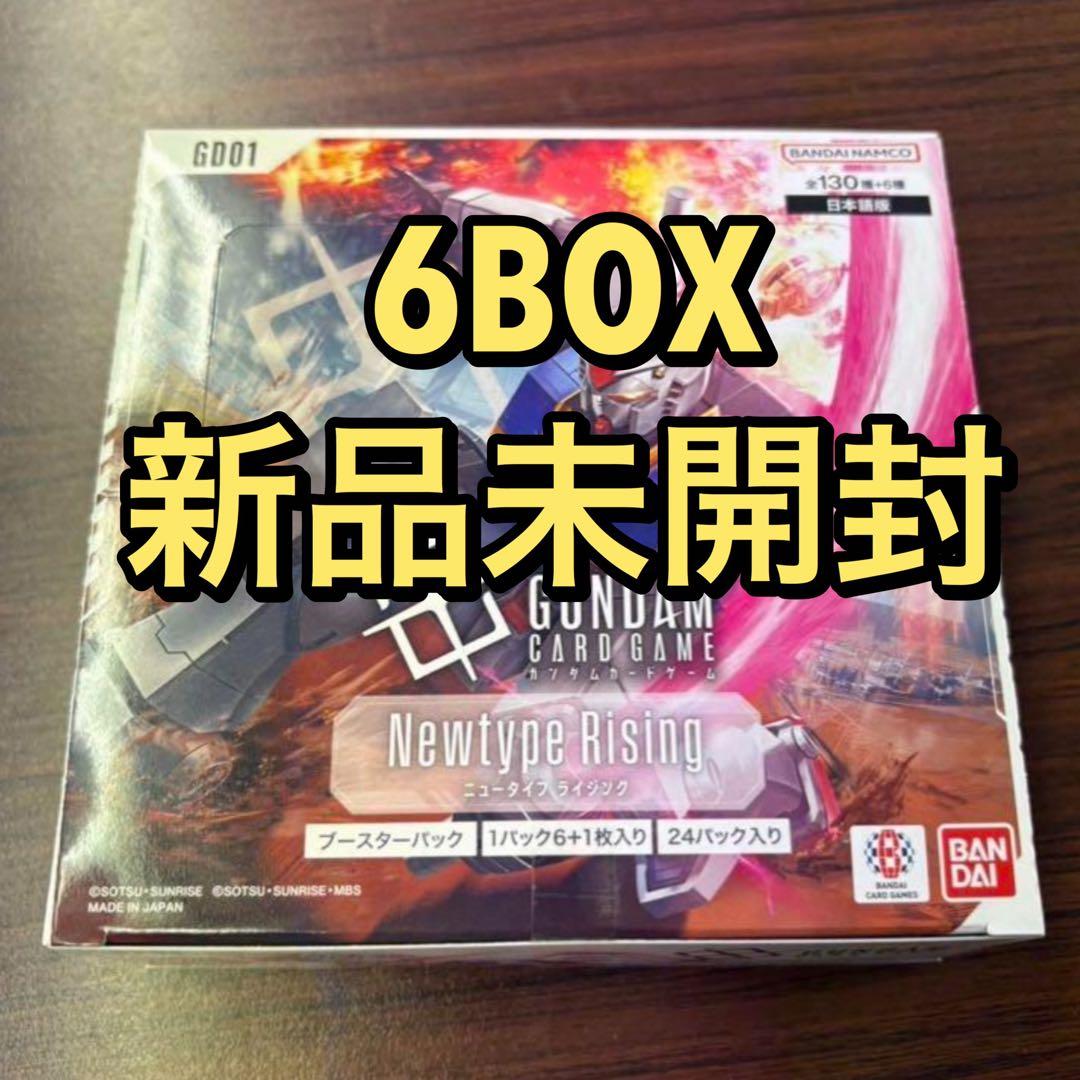 newtype rising 6BOX 新品未開封 Amazon.com: Gundam Card Game Booster Box - Newtype Rising (GD01