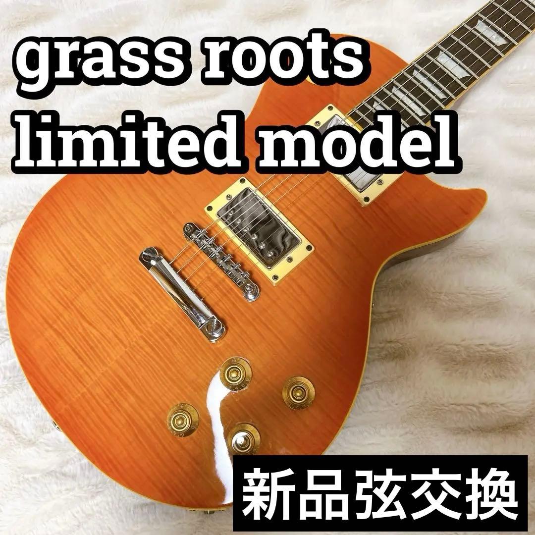 grass roots グラスルーツ limited model レスポール grass roots グラスルーツ limited model レスポール - メルカリ