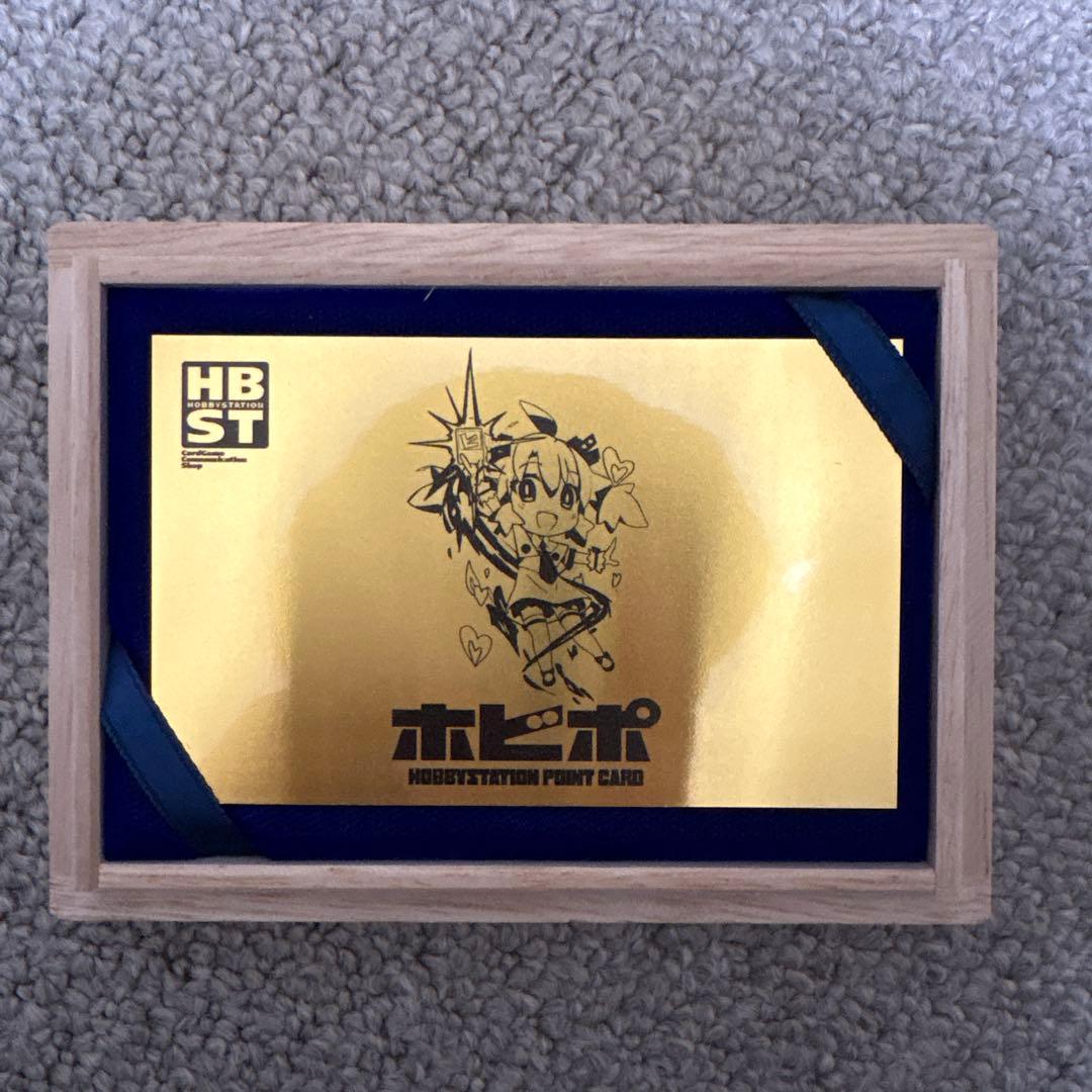 非売品　ホビポ　純金　ポイントカード　ホビーステーション 非売品 ホビポ 純金 ポイントカード ホビーステーション - メルカリ