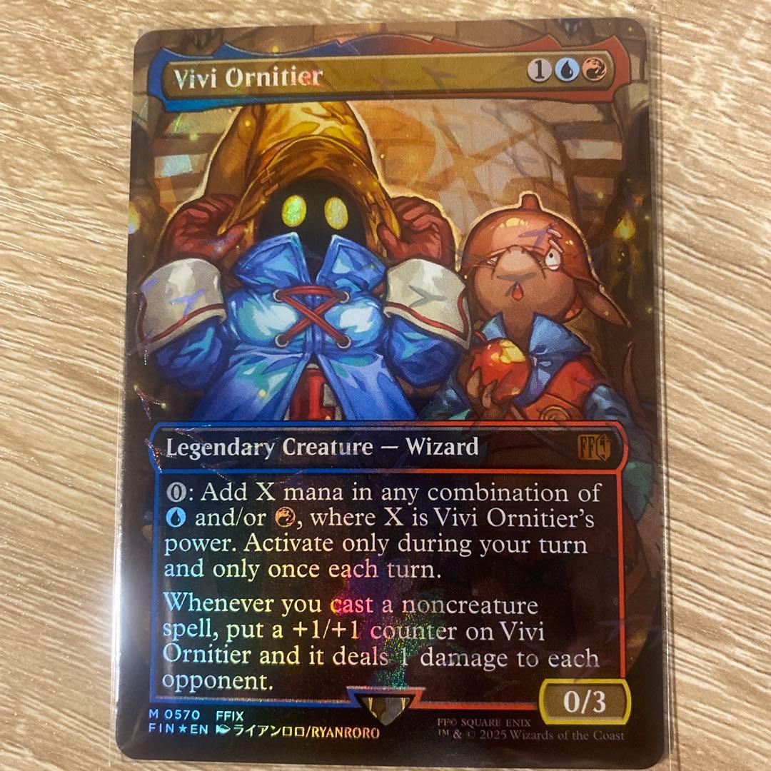 MTG 迷える黒魔道士、ビビ Vivi Ornitier 英語 EX+](チョコボトラックFOIL)迷える黒魔道士、ビビ/Vivi Ornitier《英語