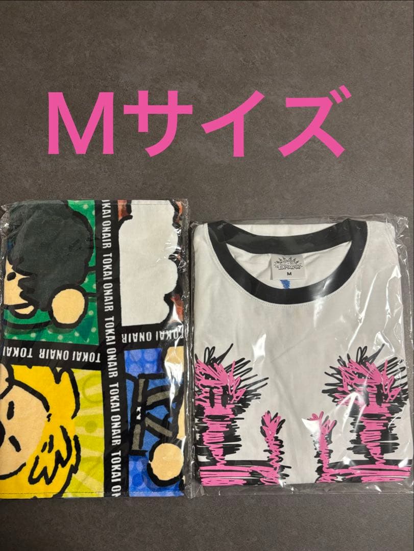 東海オンエア　有明　ゆめまるシャツ　タオルセット 東海オンエア フェイスタオル 有明ツアー - メルカリ