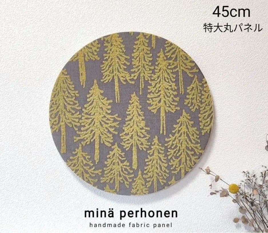 ミナペルホネン　ファブリックパネル　metsä　メッツァ　特大　丸型　グレー　黄 medium_6235_W0mql57_Zl_C_Zhnx_