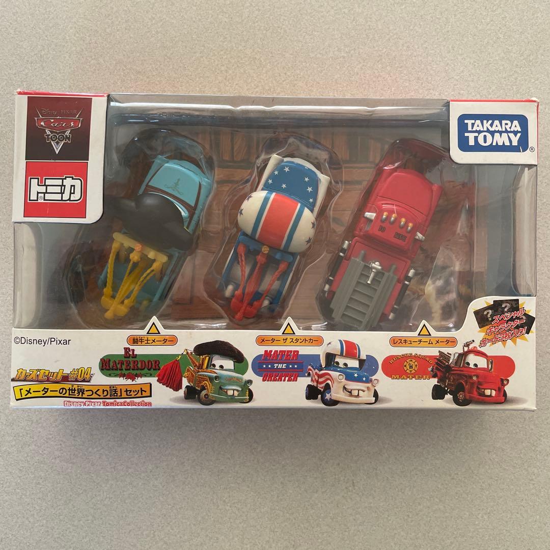 トミカ carsカーズセット#04メーターの世界つくり話セット Amazon | ディズニー トミカ カーズセット #04 メーターの世界つくり話