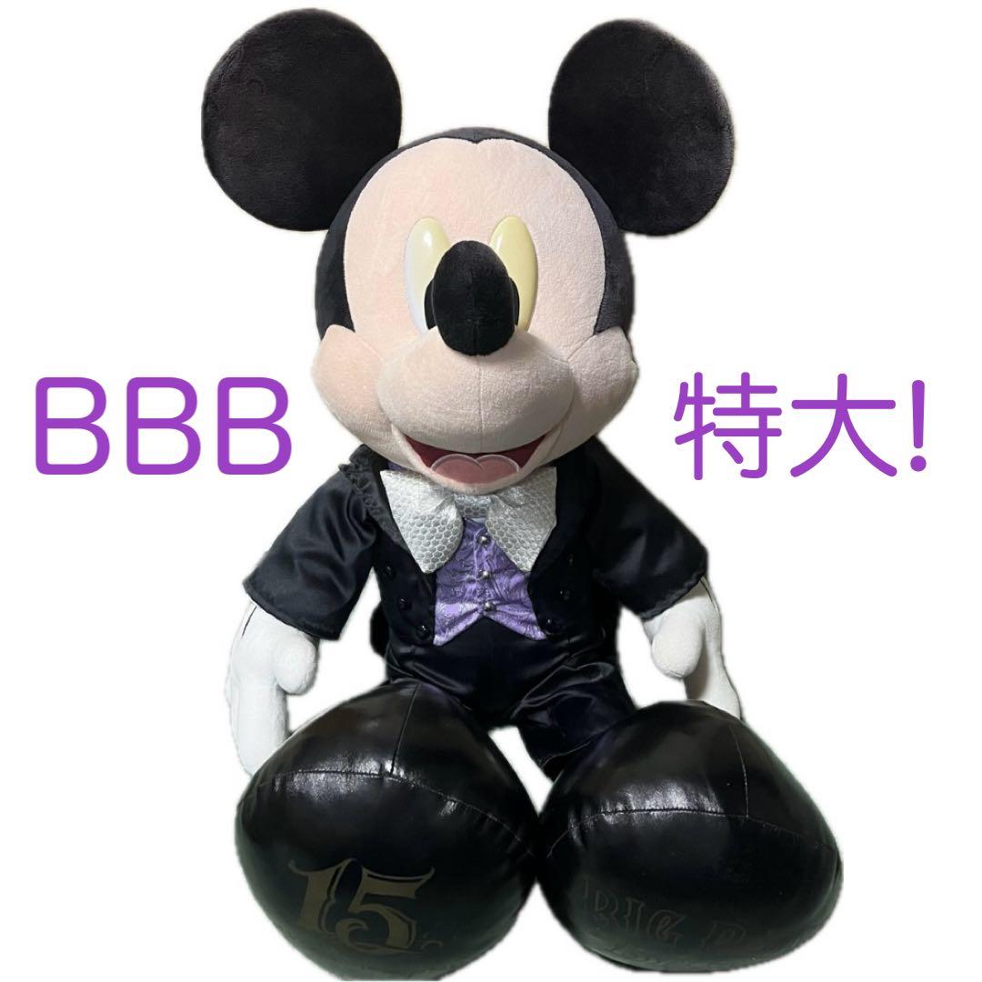【貴重】 ビッグバンドビート ミッキー 特大 ぬいぐるみ ディズニーシー BBB 2026年最新】BBB ミッキー ぬいばの人気アイテム - メルカリ