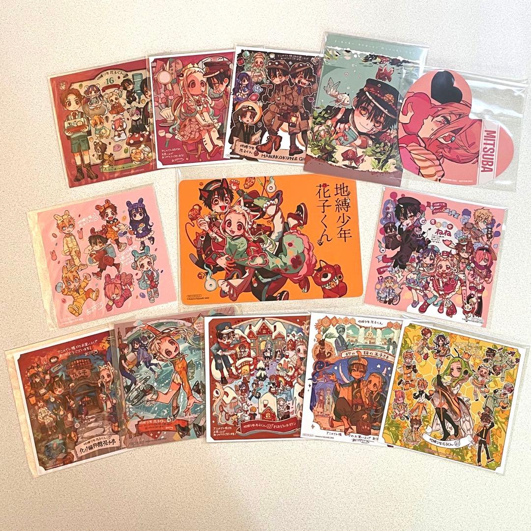 地縛少年花子くん　特典セット売り　13枚 地縛少年花子くん 特典セット売り 13枚 Amazon.co.jp: 地縛少年花子