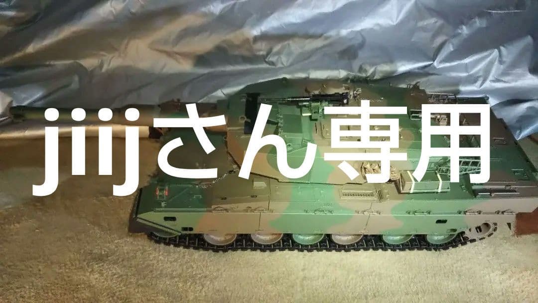 90式戦車 デアゴスティーニ 1/16 RC戦車 全長約61cm！ギミック豊富な「90式戦車をつくる」が予想以上の出来だっ