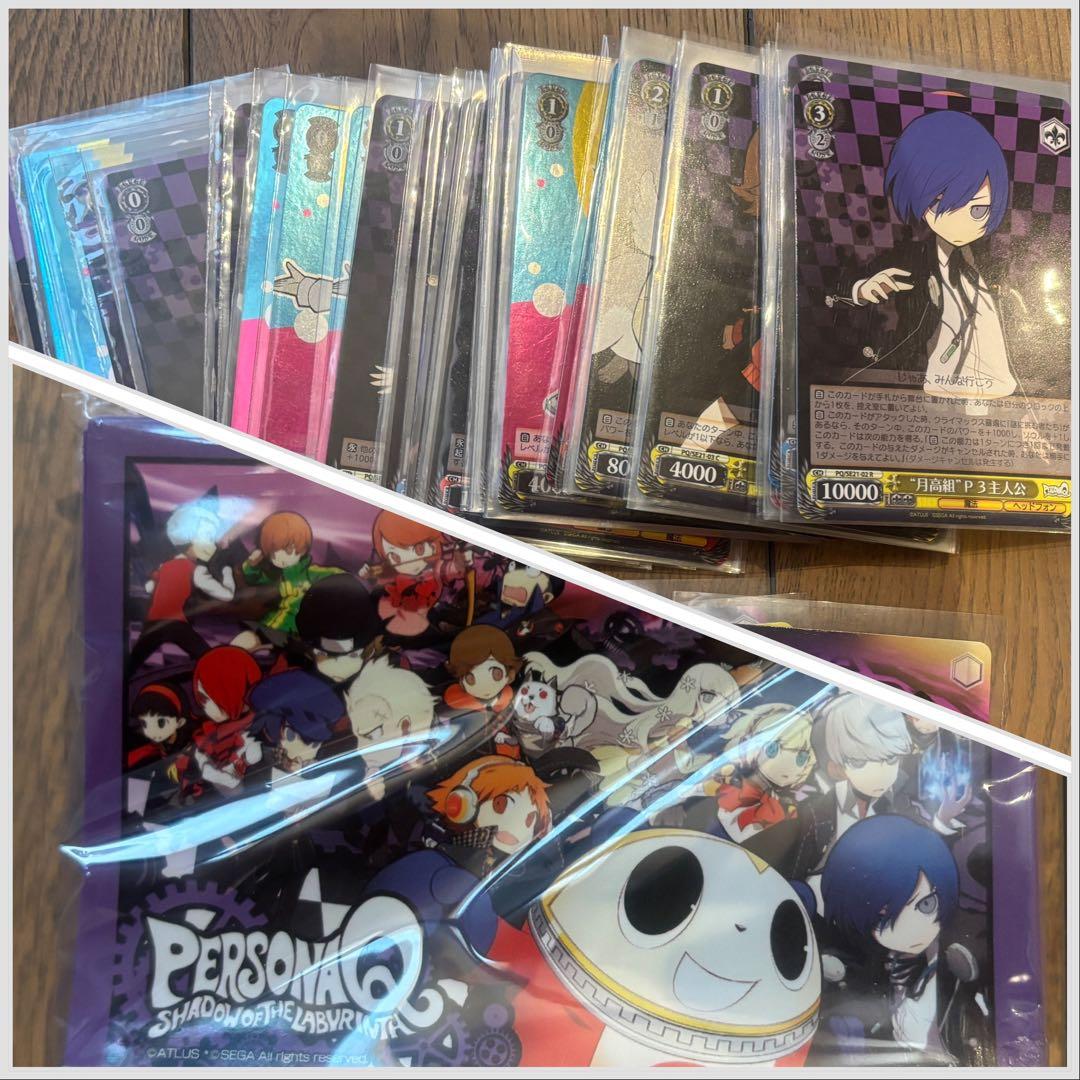 PQ ヴァイスシュヴァルツ1box分＋スリーブ 商品情報 ｜ ヴァイスシュヴァルツ｜Weiβ Schwarz