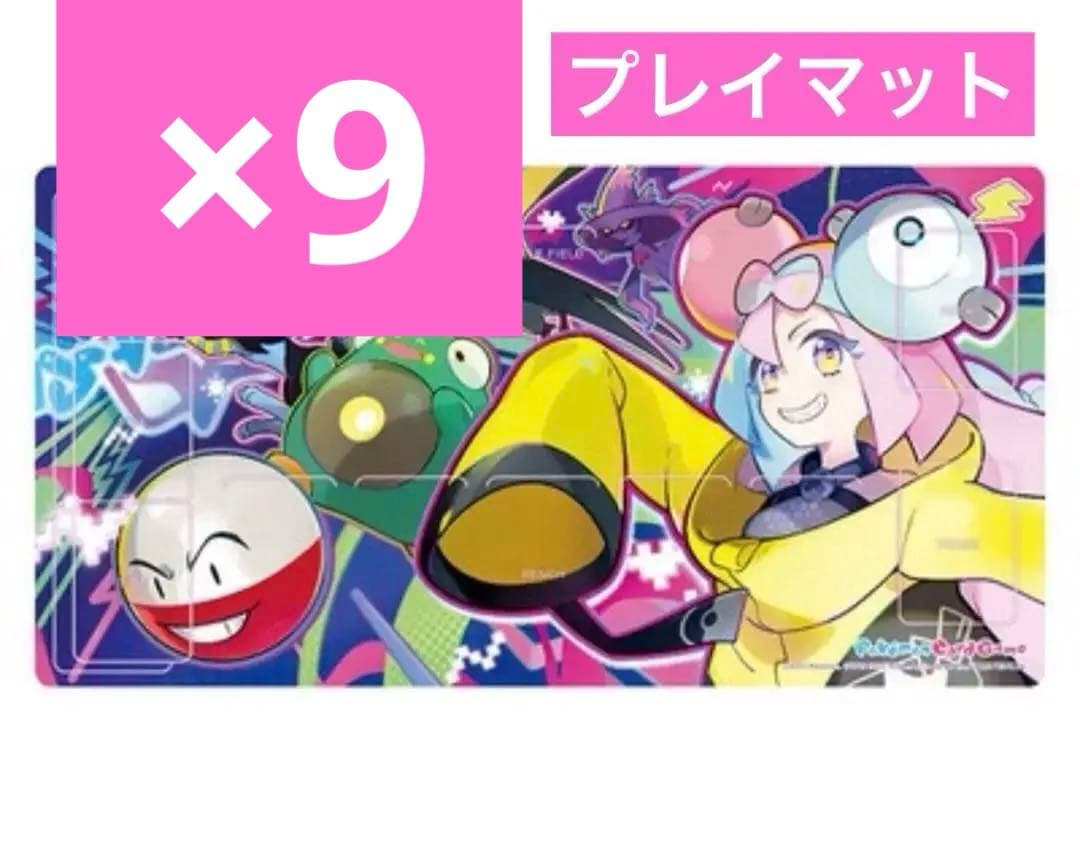 バトルパートナーズ ポケットモンスター ポケモン　ナンジャモ　プレイマット 9点 新品・未開封】ナンジャモプレイマット ナンジャモ プレイマット