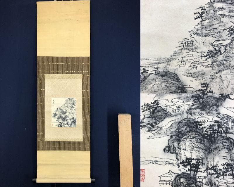 真作/浦上玉堂/山水図/小品/掛軸☆宝船☆AH-616 真作/浦上玉堂/山水図/小品/掛軸☆宝船☆AH-616 - メルカリ