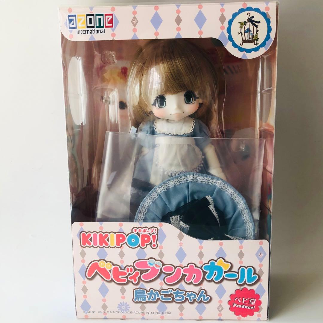 kikipop! キキポップ ベビィブンカガール　レア AZONE INTERNATIONAL::キキポップ