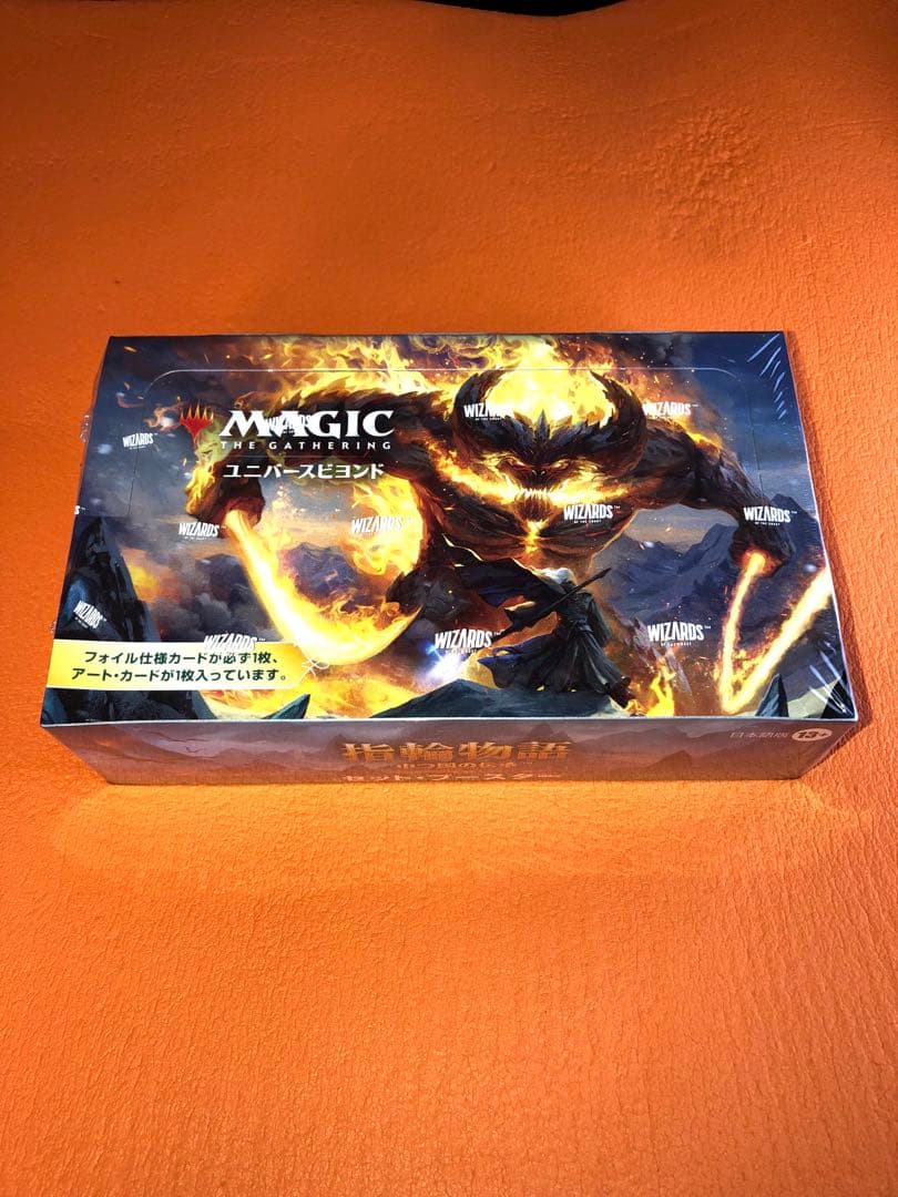 MTG指輪物語:中つ国の伝承セットブースターBOX【日本語版】※外箱に折れ目あり 36パック)《指輪物語:中つ国の伝承 ドラフト・ブースターBOX》《○日本