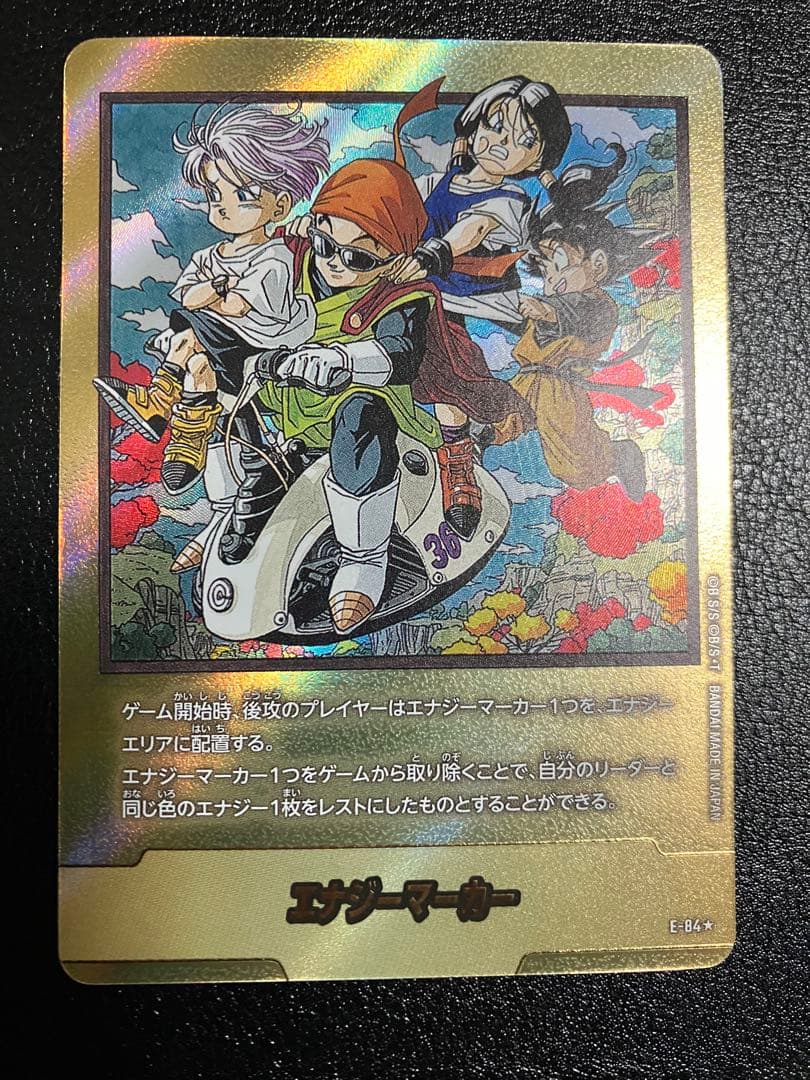 e-84 36巻　エナジーマーカー　金　エナマ　manga booster② フュージョンワールド マンガブースター02 E-84 金エナジーマーカー 36