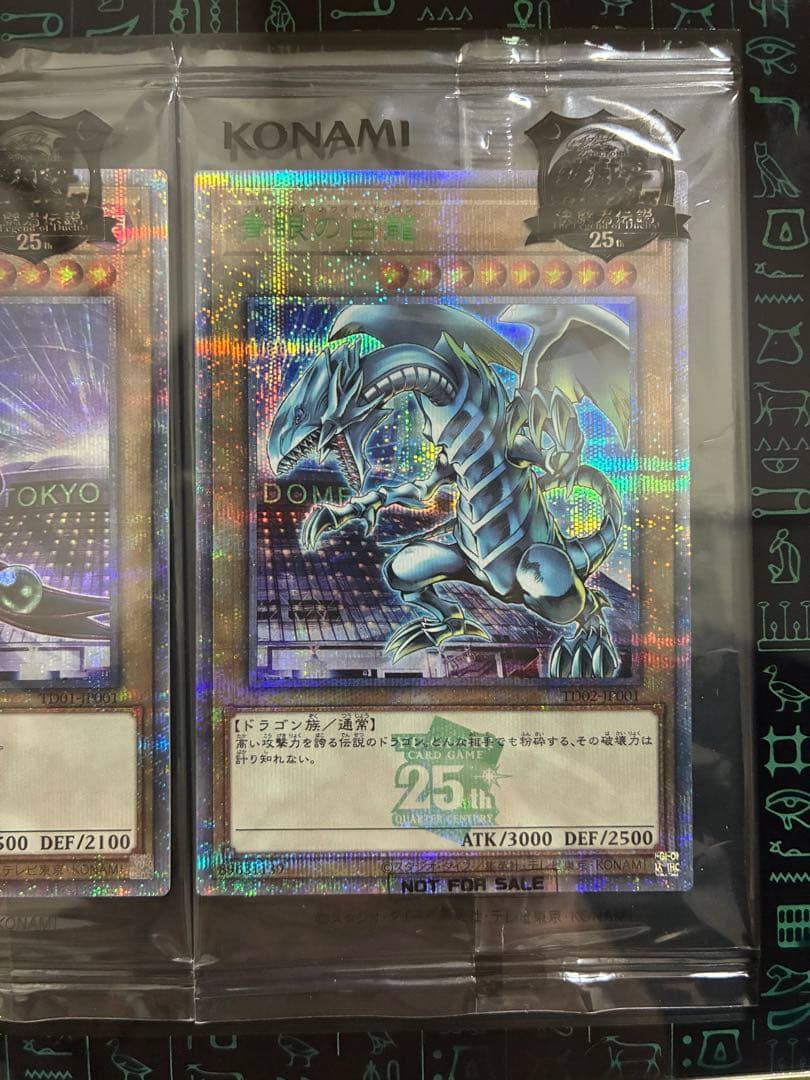 2枚セット☆遊戯王 25th 決闘者伝説 ブラックマジシャンガール ブルー