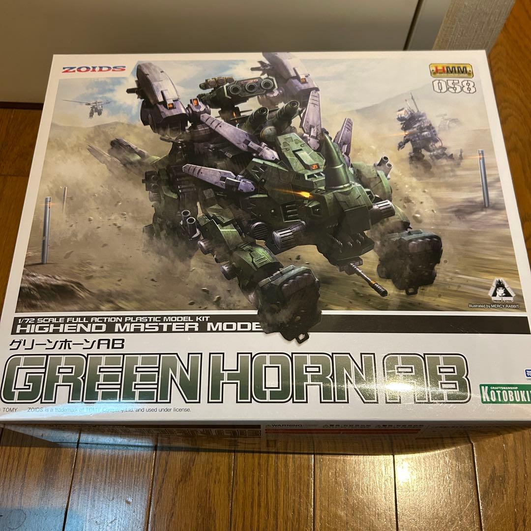 ZOIDS 1/72 グリーンホーンAB ゾイド　プラモデル GREEN HORN AB｜ZOIDS｜Mecha Model Kits｜Model Kits｜KOTOBUKIYA