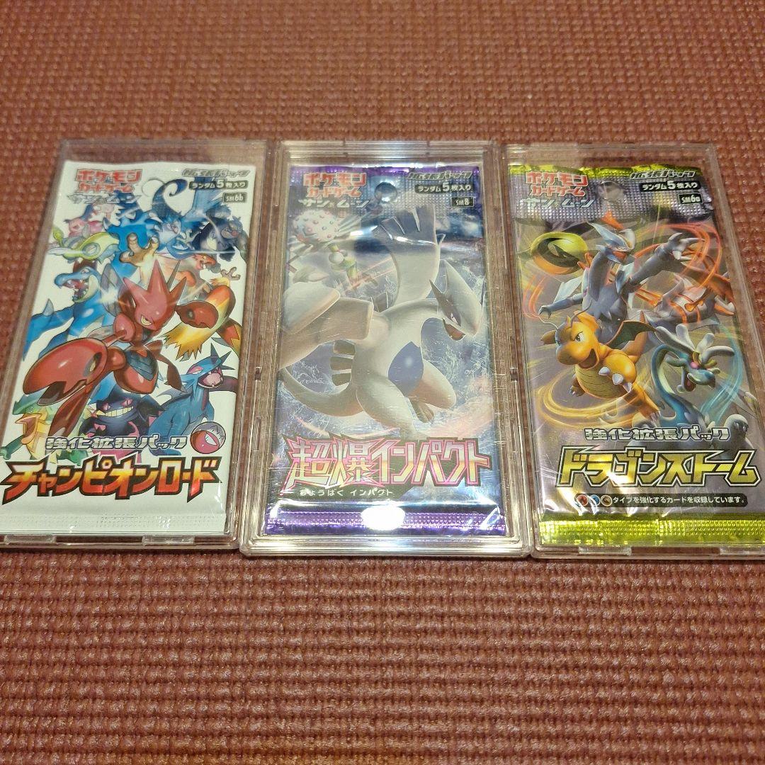 ポケモンカードゲーム　絶版パック　まとめ売り ポケモンカード 絶版パックまとめ売り② - メルカリ