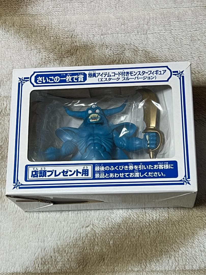 ドラゴンクエスト さいごの一枚で賞 エスターク フィギュア　青 2026年最新】さいごの一枚で賞 エスタークの人気アイテム - メルカリ