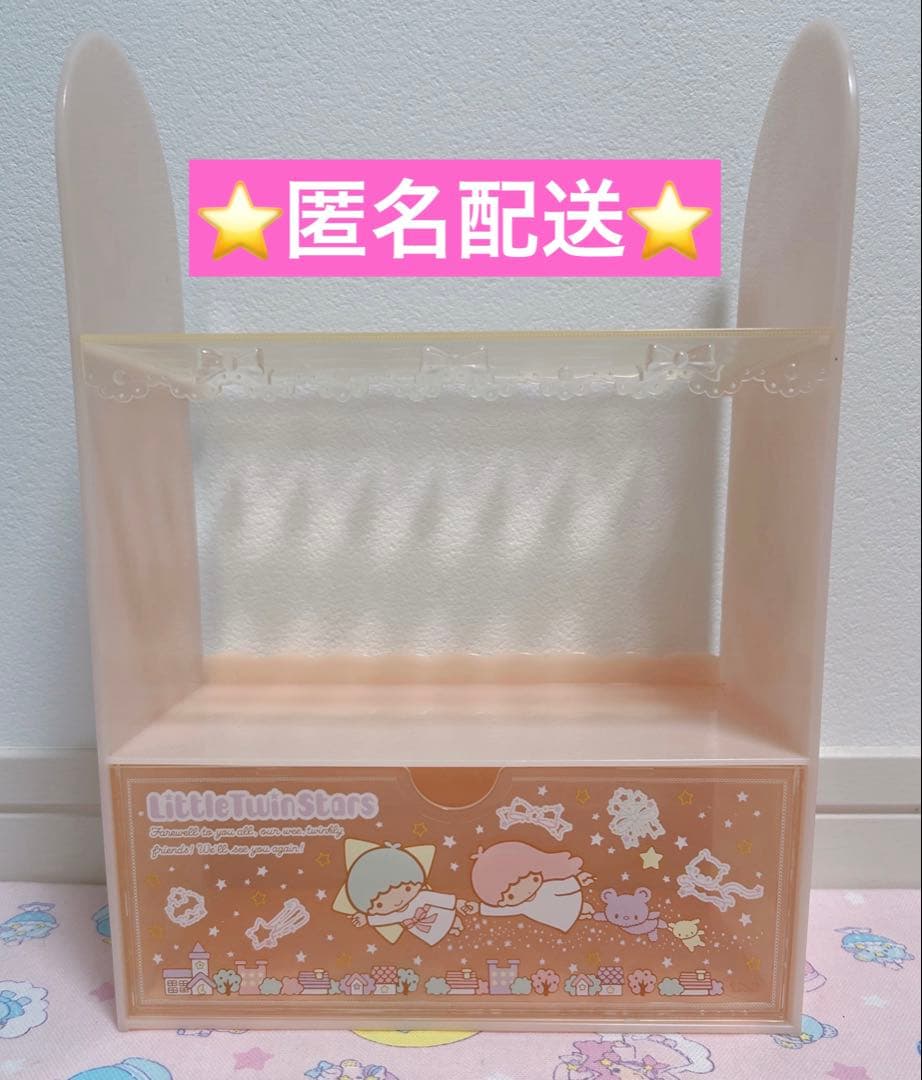 【レア】 キキララ 飾り棚 リトルツインスターズ LittleTwinStars/リトルツインスターズ・キキララ・マスコット付き