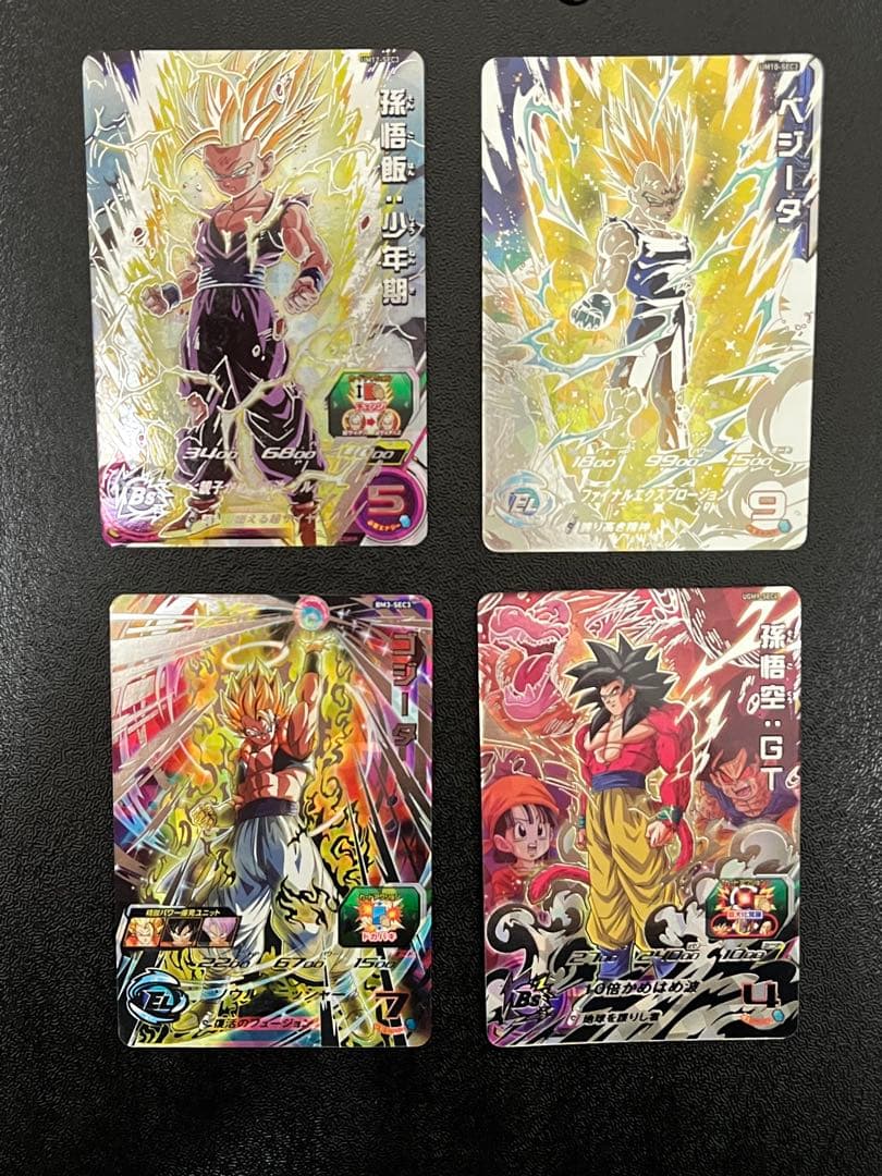 ドラゴンボールヒーローズ　原作secまとめ売り ドラゴンボールヒーローズ sec まとめ売り - メルカリ