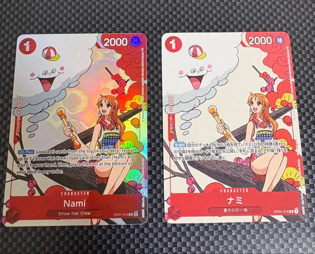 ナミ：プロモーションカード　 R パラレル OP01-016 まとめ売り ナミ：プロモーションカードセット R パラレル OP01-016 - メルカリ