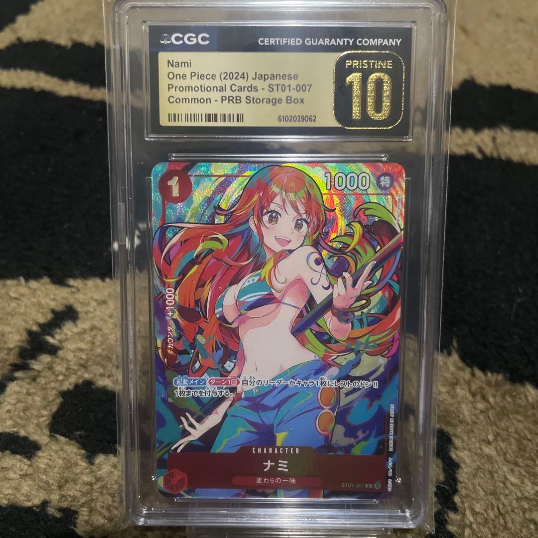 CGC10 PRISTINE ナミ ワンピース ストレージボックスセット C ST01-007 ナミ C【プレミアムブースター ONE PIECE CARD THE BEST